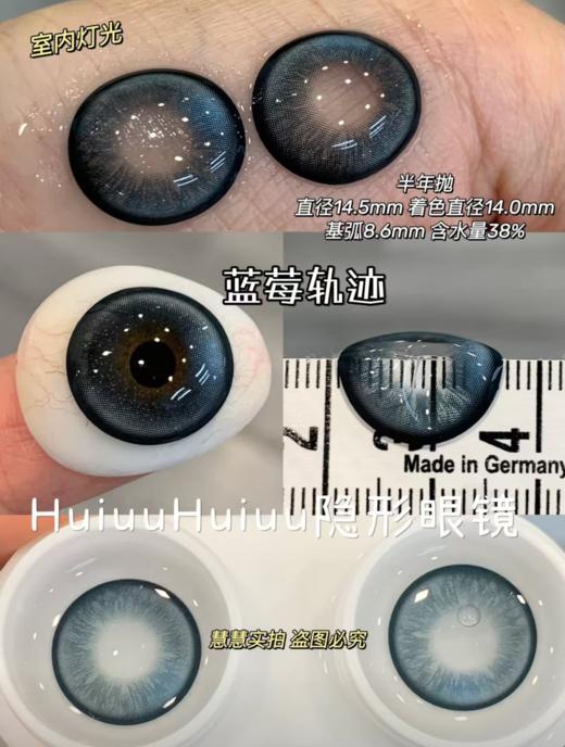 【大直径半年抛】MIMIPARK-大直径合集-致命诱惑/一轮心动/宝石谜团/星朗碎金/石榴碎金/猫眼牛仔-14.5mm【半年抛 0-800度 无525/575】 商品图6