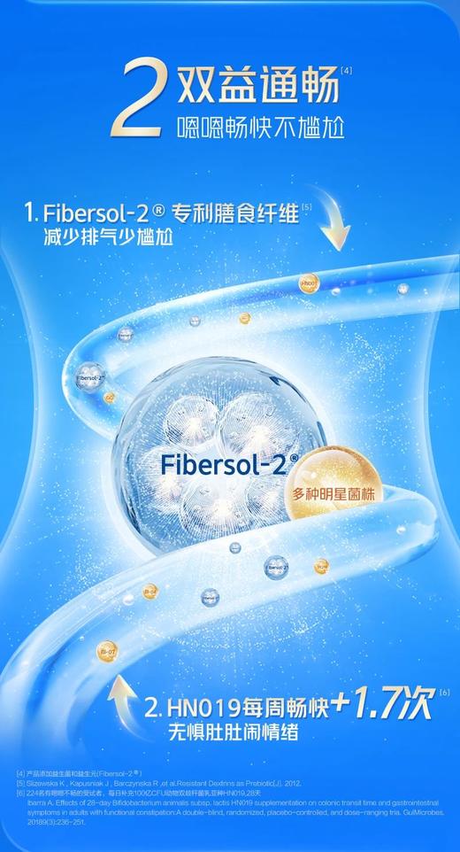 Life-Space益倍适畅护益生菌固体饮料（100亿，A）（10袋） 商品图7