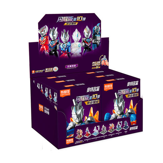 布鲁可奥特名鉴闪耀版第10弹-浪迹星间73210（混发） 商品图2