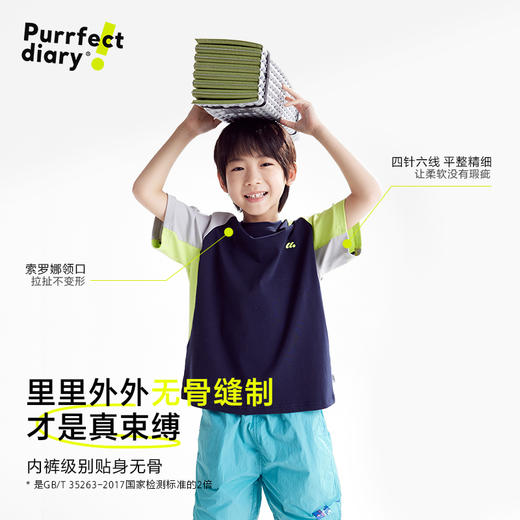 fx-【弹力大】咕噜日记童装儿童短袖25夏男女童透气T恤中童圆领上衣PXT2546 商品图4