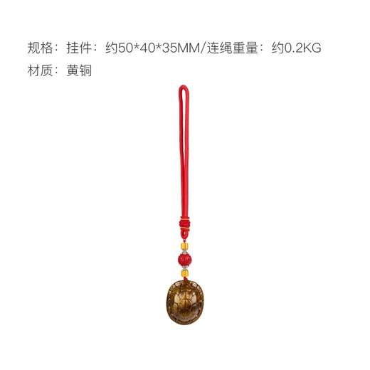 【预售】朱炳仁铜 “作品名：富甲一方” 挂件挂饰  商品图1