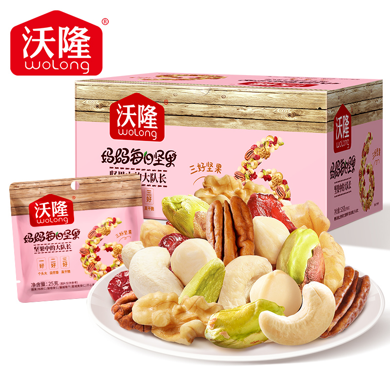 【沃隆】 每日坚果妈妈款 525g/21袋 坚果干礼盒混合果仁孕妇营养休闲零食大礼包健康便携蜜饯