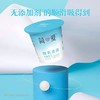 周二取货：【简爱配餐滑滑】一瓶100克，风味发酵乳！保质期25天至2025.11.14. 商品缩略图0
