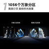 TCL巨幕电视98P12K QD-Mini LED 1056个万象分区 绚彩XDR2000nits Audio by BANG&OLUFSEN 98英寸 商品缩略图2