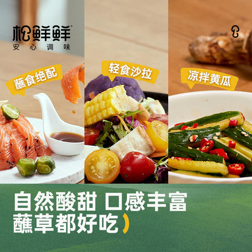 糙能农场 九谷0脂荞麦面60g*8+松鲜鲜油醋汁280g 商品图6