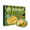 【秒杀预售5月6日发货】五芳斋绿豆糕双拼礼盒300g/盒 商品缩略图3