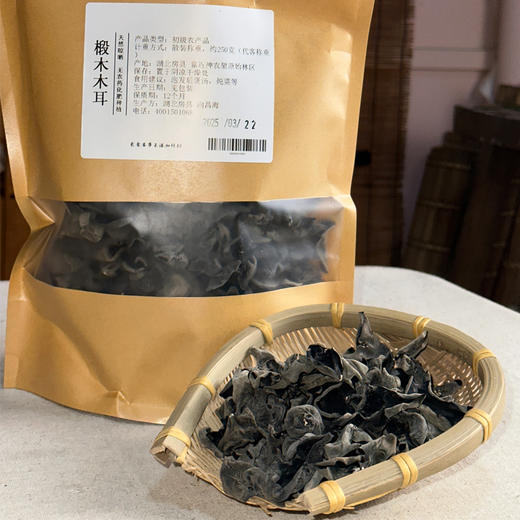 椴木木耳250克（无硫磺）湖北房县向叔 商品图0
