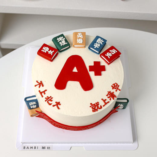 学习A+++ 商品图0