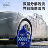 车仆魔立蓝洗车液水蜡高泡沫清洁剂强力去污刷车蜡水 商品缩略图2