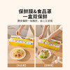 摩登主妇一次性保鲜膜套收纳盒食品级家用保鲜膜罩保鲜碗罩保鲜套 商品缩略图2