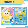 卡游 蛋仔派对-蛋搭子拼装橡皮-2弹KAYCEGGY-PZXP-02 商品缩略图3