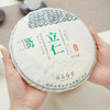自家系列丨2018年 白牡丹 立仁 350g/饼 商品缩略图1