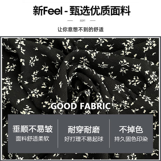 黑色碎花半身裙女夏2025新款高腰显瘦a字半裙小个子蛋糕长裙 商品图2