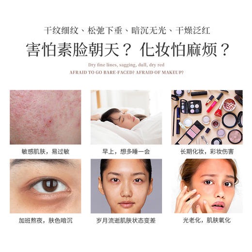 【下单赠送同款小样】法国进口lanys妆润轻透素颜霜 懒人必备 提亮不脱妆 50g/瓶 商品图2