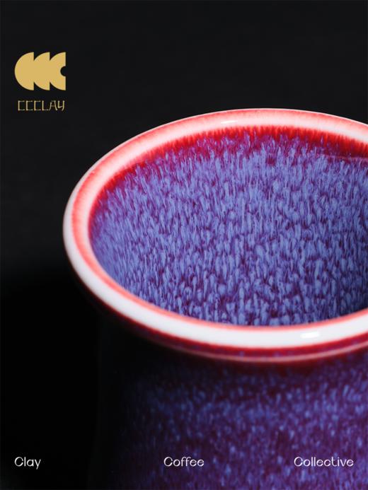 CCCLAY "工"系列 | 紫金郎红 咖啡品鉴杯 陶瓷杯 商品图2