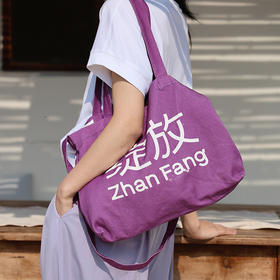 绽放286朵/斜纹棉帆布双面绽放品牌色两用布包时尚百搭斜跨帆布包