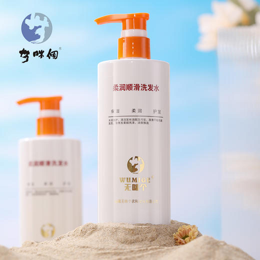 广东汕尾无咪个洗发水500ml/瓶 商品图6