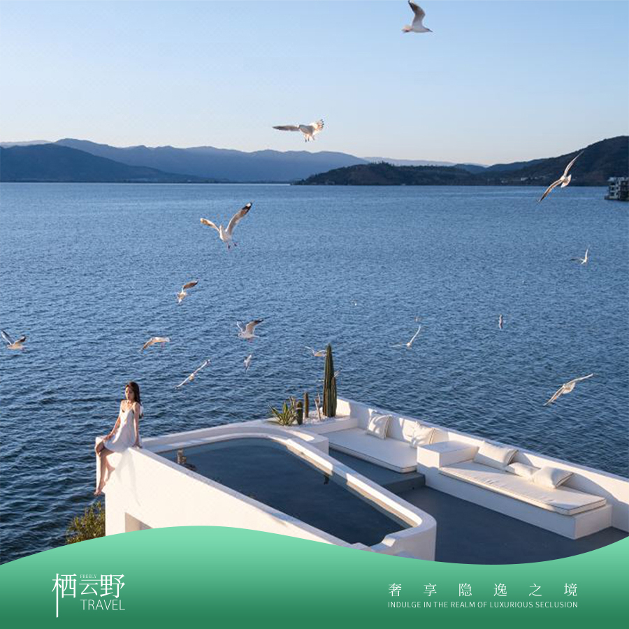 美宿 | 洱畔风吟·云南5天4晚