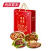 月盛斋 清真老店熟食礼盒 1450g【特价】【包邮直发】【GA】 商品缩略图0