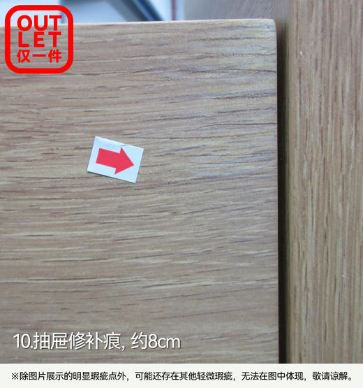 【OUTLET】单人收纳床 吉欧2 浅棕色 商品图13