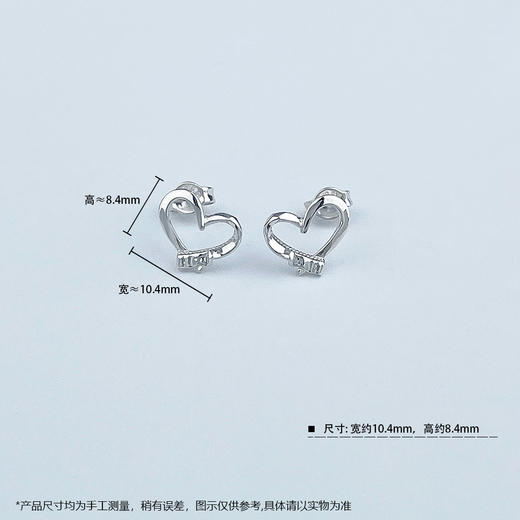 【限时8.8折】【线上铂金馆】PT950 【国际铂金协会】铂金镂空爱心心形耳钉(BES00103)预售产品下单后不退款不退货不换货不补差价) 商品图2