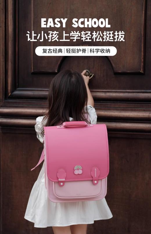 zoyzoii B33复古方包 书包小学生儿童一到三年级护脊减负背包 商品图1