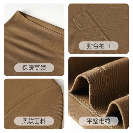 爱帝 女式肌底衣 商品图3