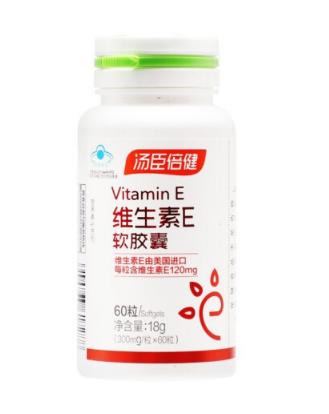 汤臣倍健天然维生素E软胶囊（60粒） 商品图0
