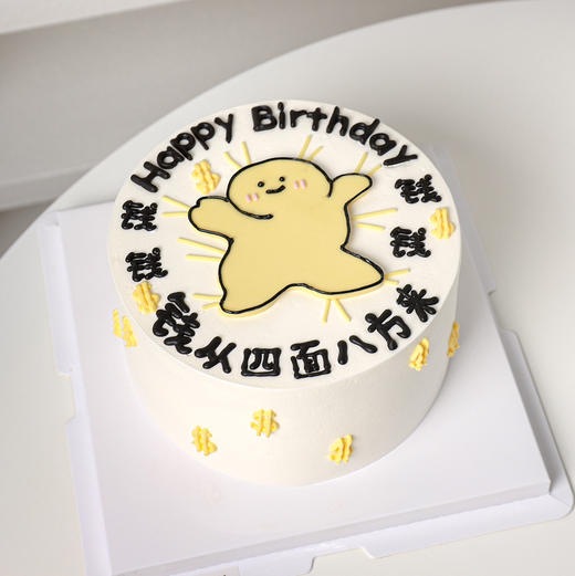 钱从四面八方来 商品图2