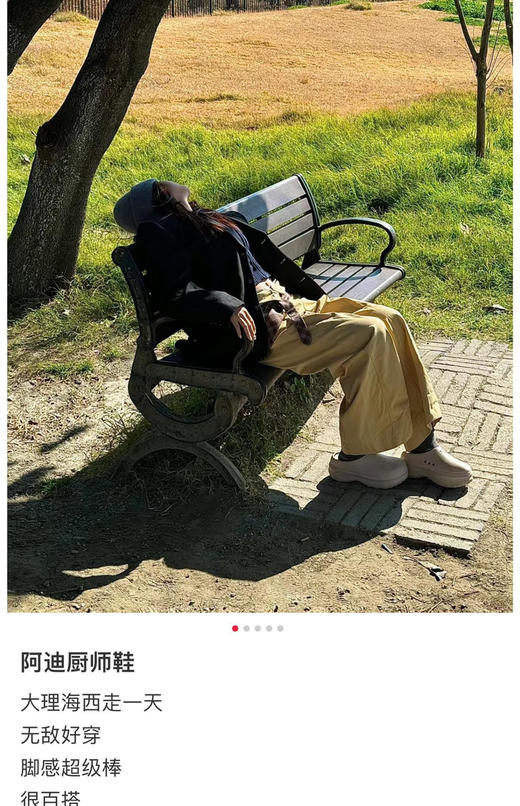 ad厨师鞋043004 商品图4