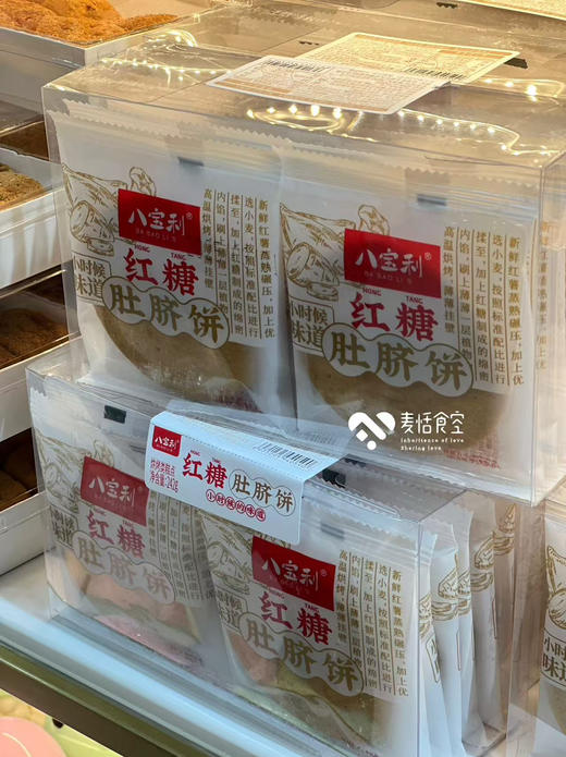 八宝利肚脐饼 商品图0