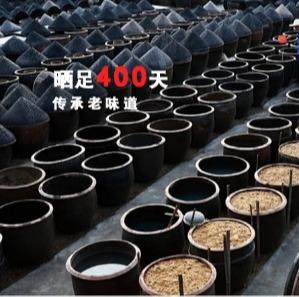 【中国供销合作社丨特级头道老酱油】晒足400天，健康无添加！豆豉浓香，鲜咸适中！手工酿制，配料干净，还原老味道！【NG-J】 商品图3