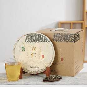 自家系列丨2021年 立仁 白牡丹 350g饼