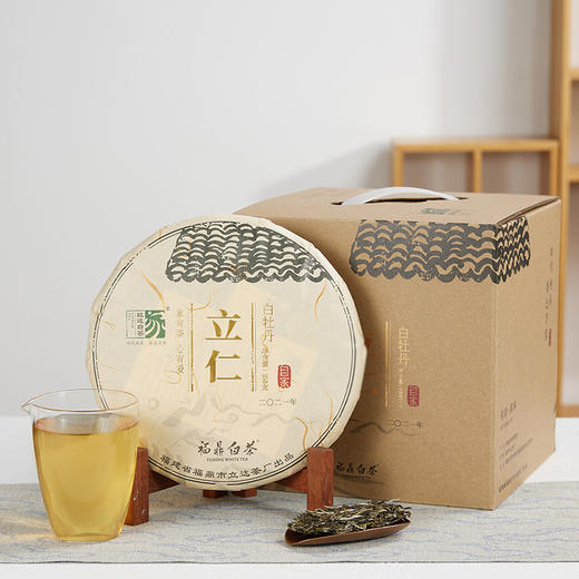 自家系列丨2021年 立仁 白牡丹 350g饼 商品图0