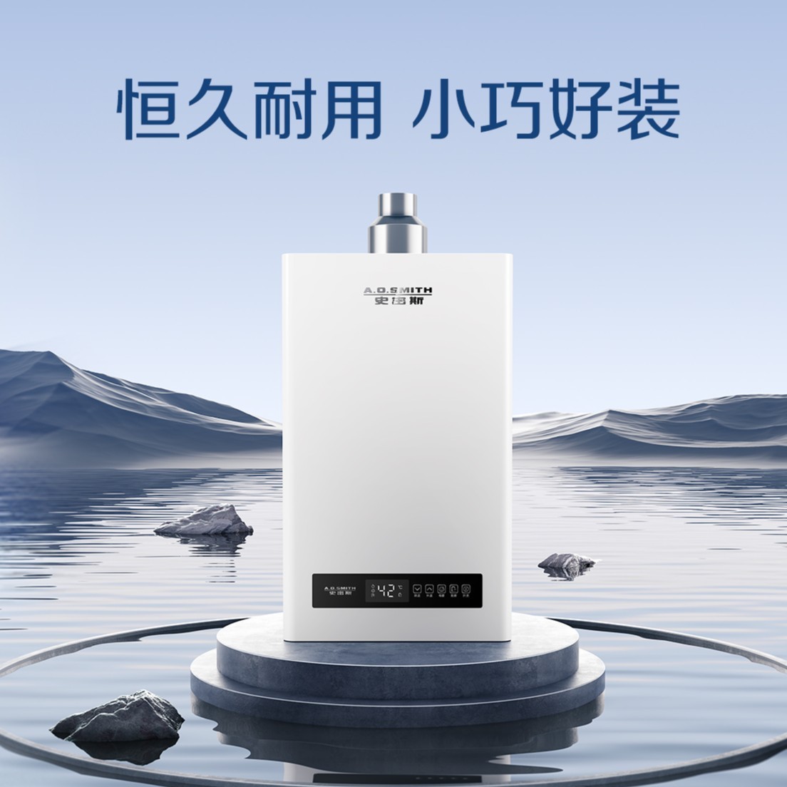 【JSQ-CLB】商用级不锈钢燃气热水器