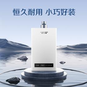 【JSQ-CLB】商用级不锈钢燃气热水器