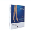 迈舒宁小腿压力袜（二级中筒裸踝） 商品缩略图0