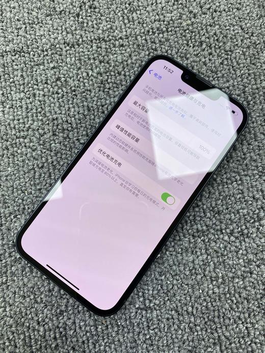 编号491686-苹果iPhone13/128G/黑色，5G手机，9.9新完美成色，原机电池100%，在保，店保延保至1年，特价2299元！ 商品图8