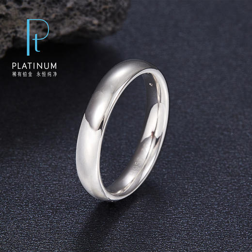 【限时8.8折】【线上铂金馆】PT950 【国际铂金协会】铂金空心光面光圈固口光圈戒(面宽约3.6-4mm)(BJZ00003)预售产品下单后不退款不退货不换货不补差价) 商品图0