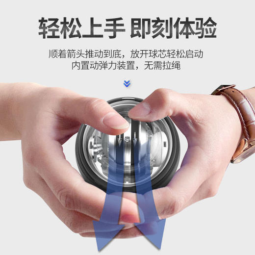 凯亚仕磁力发光炫彩腕力球KYS-511 商品图3