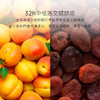 几分之几 英吉沙甜杏干/土耳其杏干 自然风味 健康零食 100g/袋 商品缩略图6