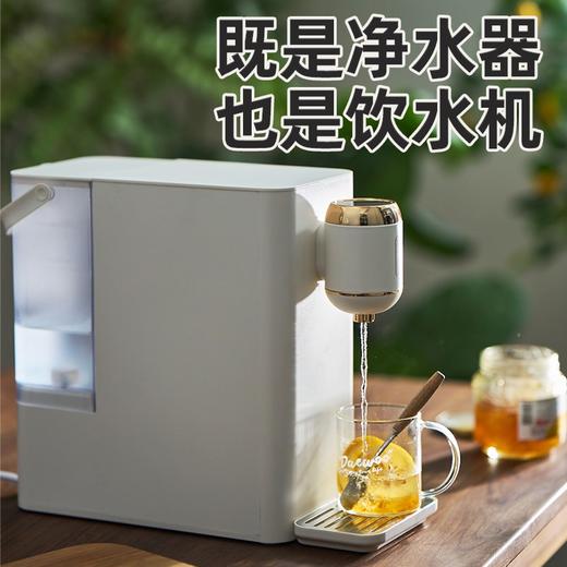 大宇净饮机DP05 商品图2