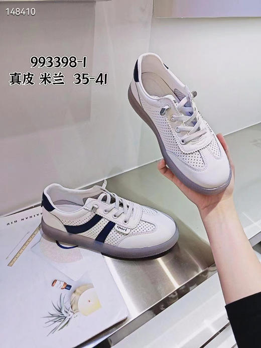 ZHC9933981，Q弹小白鞋 商品图1