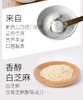 (柔软好吃饱腹)跑能沙琪玛能量棒/小麦鸡蛋牛奶(保质期27年6月) 商品缩略图4
