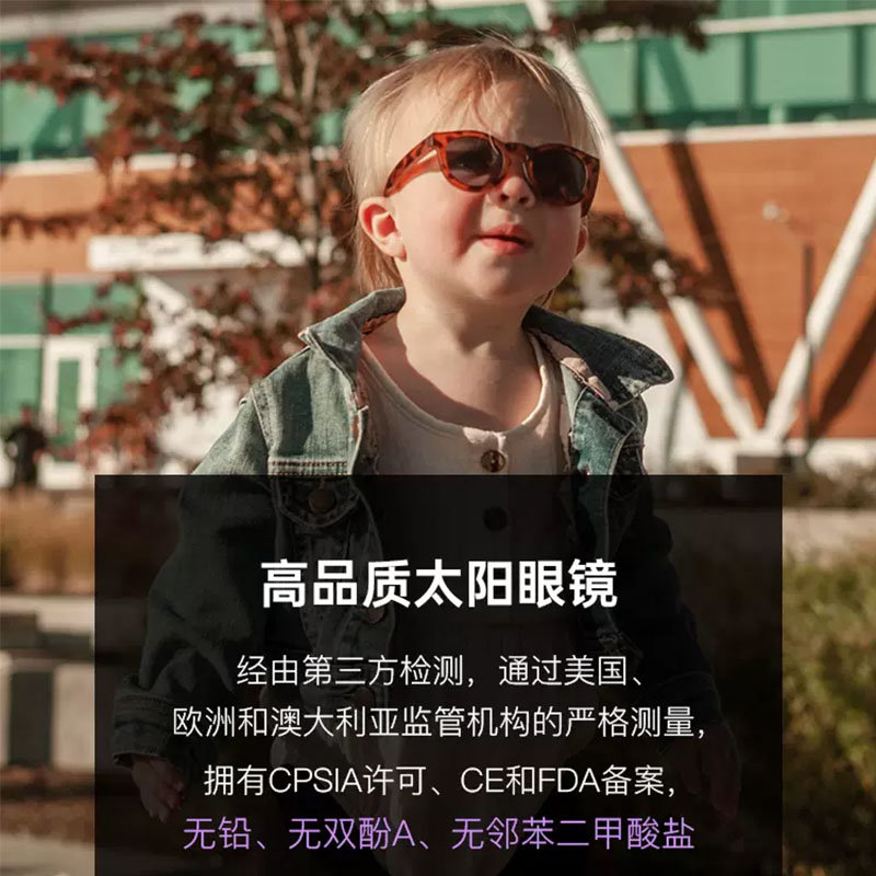 美国Realshades 炫酷系列 儿童太阳镜宝宝婴幼儿外出太阳眼镜2岁4岁7岁12岁+