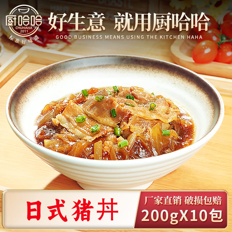 日式猪丼200g
