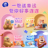 【官方包邮】维达超迷你卫生湿巾(儿童)8包装（熊出没&哒哒熊2款包装随机发） 商品缩略图3