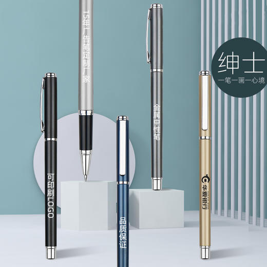 助企产品 | 莫兰迪直液/细杆旋钮/金属拔盖/触屏金属笔 100支起可定制 需要定制联系客服 商品图4