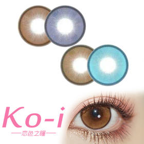 PROPCON 半年抛直径14.2mmCOS美瞳 煦日伏春丨日暮契约丨影山续集丨春野杂诗