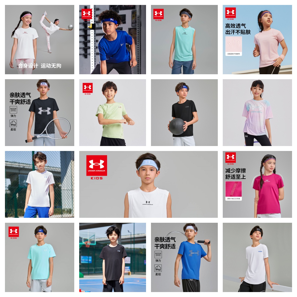 【出游季-品牌直发】UnderArmour安德玛男女童短袖T恤/速干背心【合集】21111201/242201531/242101150/252116112/243120537
